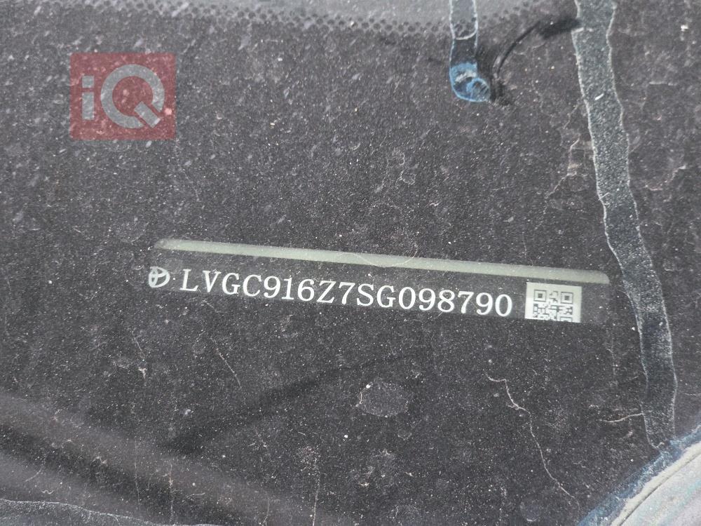 تويوتا فرونتلاندر